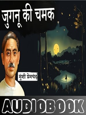 cover image of Jugnu Ki Chamak--Munshi Premchand